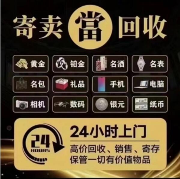 中卫抵押汽车